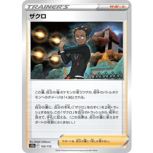 カヒリ SR 迅雷スパーク ポケモンカードゲーム Amazon.co.jp: ポケモンカードゲーム SM7a 065/060 カヒリ (SR