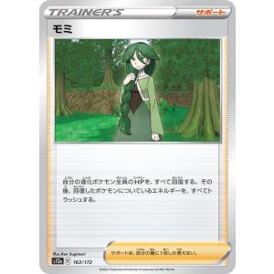 Pokemon（ポケモン） ポケモンカードゲーム SM11b ドリームリーグ