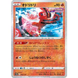 ポケモンカードゲーム ソード＆シールド s12a ハイクラスパック VSTAR