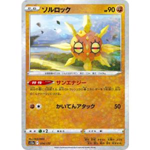 Pokemon（ポケモン） ポケモンカードゲーム剣盾 s8b ハイクラスパック