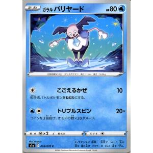 ポケモンカードゲーム ポケモンカード151 sv2a 強化拡張パック
