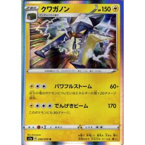 Pokemon（ポケモン） ZA135【ポケモン カード】 LEGEND プロモ
