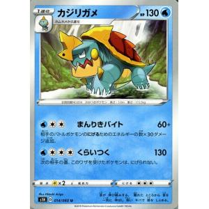 Pokemon（ポケモン） ポケモンカードゲーム剣盾 s1H シールド