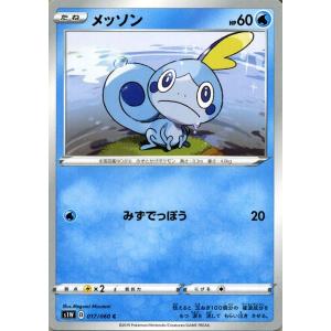 ポケモンソード(うにさん専用) ポケモンソード(うにさん専用)の通販 by Pakkin's shop｜ラクマ