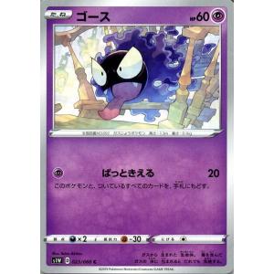 ポケモンカードゲーム ポケモンカードゲームMEGA M1L 拡張パック メガ