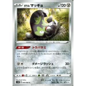 ドラゴンボール ドラゴンボールフュージョンワールド ゴテンクス(SB02