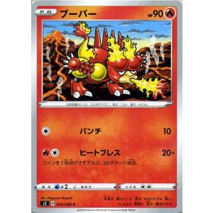 ポケモンカード 超Fまとめ売り(バラok!!)剣盾 ポケモンカード