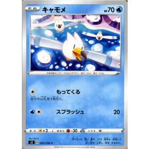ポケカ 水 たねランキング ギガランキングｊｐ