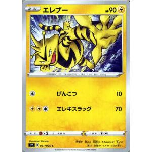 ヴァイスシュヴァルツ Marvel/Card Collection 世界最高のエージェント