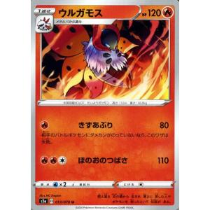 Pokemon（ポケモン） ポケモンカードゲーム ソード&シールド s11 拡張
