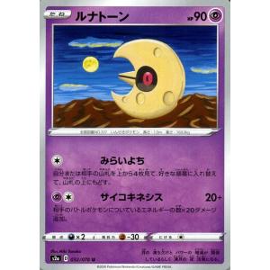 Pokemon（ポケモン） ポケモンカードゲームXY カイリキー（キラ仕様
