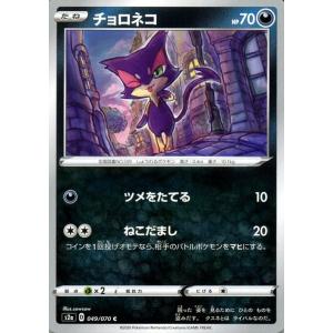 Pokemon（ポケモン） ポケモンカードゲーム SM12a ハイクラスパック GX