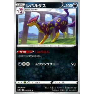 ポケモンカードゲーム ポケモンカード sv7 拡張パック ステラミラクル