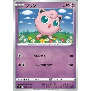 Pokemon（ポケモン） ポケモンカードXY ニャスパー / ポケキュン