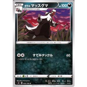 ポケモンカードゲーム ポケモンカード M3 拡張パック ムニキスゼロ