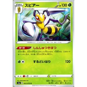 ポケモンカードゲーム Item 3 かがやくゲッコウガ | ポケモンカードゲーム公式ホームページ