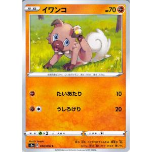 ポケモンカード イワンコ 70の商品一覧 通販 Yahoo ショッピング