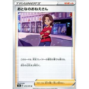 MTG □青/日本語版□ (041)《ニギヤカなガード、リュック/Rikku