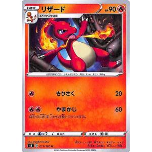 Pokemon（ポケモン） ポケモンカードゲーム剣盾 s4 拡張パック 仰天の