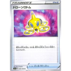 ロトムポケカの商品一覧 通販 Yahoo ショッピング