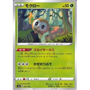 Pokemon（ポケモン） ポケモンカードゲーム剣盾 s4a ハイクラスパック