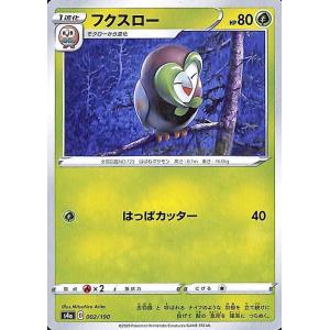 Pokemon（ポケモン） ポケモンカードゲーム剣盾 s4a ハイクラスパック