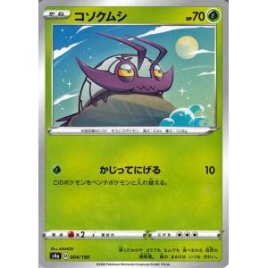 Pokemon（ポケモン） ポケモンカードゲーム剣盾 s4a ハイクラスパック