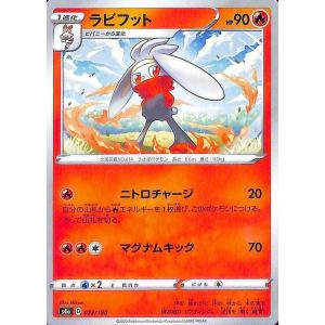Pokemon（ポケモン） ポケモンカードゲーム剣盾 s4a ハイクラスパック