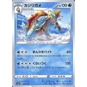 Pokemon（ポケモン） ポケモンカードゲーム剣盾 s8b ハイクラスパック