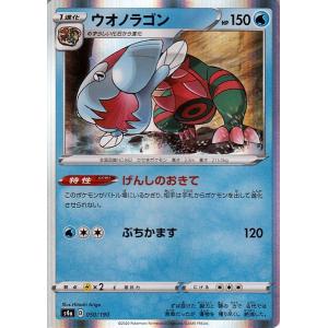 Pokemon ポケモンカードゲーム剣盾 s4a ハイクラスパック Pokemon ポケモンカードゲーム剣盾 s4a ハイクラスパック