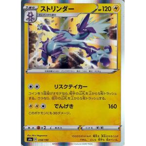 Pokemon（ポケモン） ポケモンカードゲーム剣盾 s4a ハイクラスパック