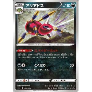 ヴァイスシュヴァルツ Marvel/Card Collection 世界最高のエージェント