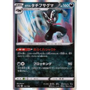 Pokemon（ポケモン） ポケモンカードゲーム剣盾 s4a ハイクラスパック