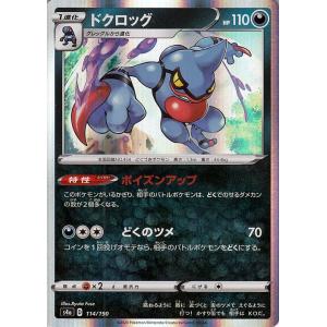 Pokemon（ポケモン） ポケモンカードゲーム剣盾 s4a ハイクラスパック