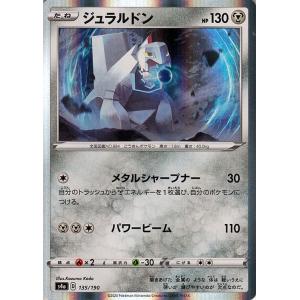 Pokemon（ポケモン） ポケモンカードXY レックウザEX / 幻・伝説