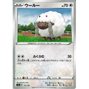 Pokemon（ポケモン） ポケモンカードゲーム SM11b ドリームリーグ