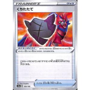 Pokemon（ポケモン） ポケモンカードゲーム s9 拡張パック スター