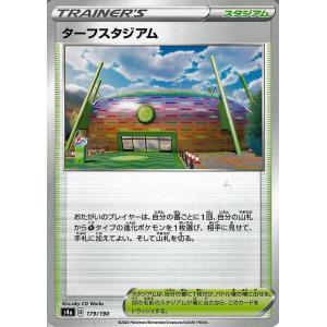 Pokemon（ポケモン） ポケモンカードゲーム剣盾 s4a ハイクラスパック