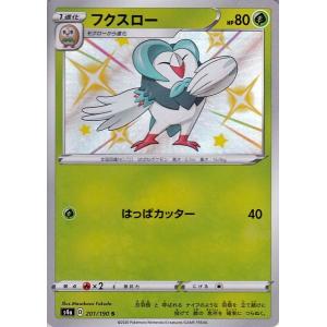 Pokemon（ポケモン） ポケモンカードゲーム剣盾 s4a ハイクラスパック