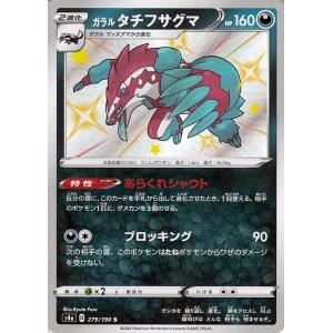 Pokemon（ポケモン） ポケモンカードゲーム s8a 25th ANNIVERSARY