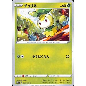ポケモンカード ソードシールド チョンチー Amazon.co.jp: ポケモンカードゲーム剣盾 s1H シールド
