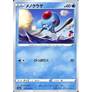 Pokemon（ポケモン） ポケモンカードゲーム剣盾 s5a 強化拡張パック