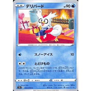 Pokemon（ポケモン） ポケモンカードゲーム剣盾 s5a 強化拡張パック