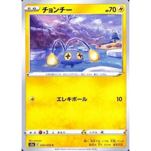 Pokemon（ポケモン） ポケモンカードゲーム剣盾 s5a 強化拡張パック