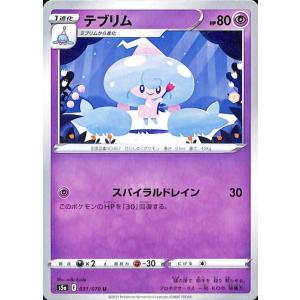 Pokemon（ポケモン） Y103【ポケモン カード】 チコリータ L1 006/070