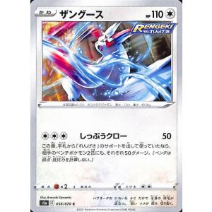 Pokemon（ポケモン） ポケモンカード s10a 強化拡張パック ダーク