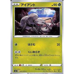 ポケモンカードゲーム kotetsu Exeggcute AR 065/064 SV7a Paradise Dragona - Pokemon Card Japanese