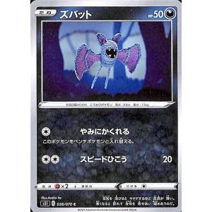 ズバット ポケモンの商品一覧 通販 Yahoo ショッピング