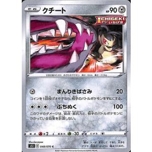 カードファイト!! ヴァンガード ヴァンガード Vクランコレクション Vol