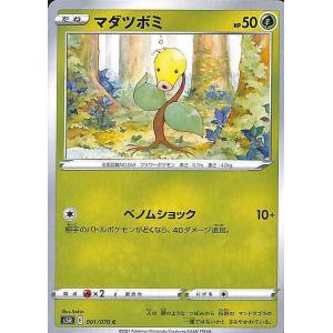 Pokemon（ポケモン） ポケモンカードゲーム剣盾 s5R 拡張パック 連撃